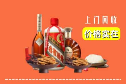 广饶县回收白酒