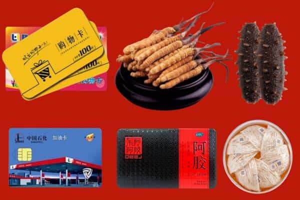 广饶县回收礼品