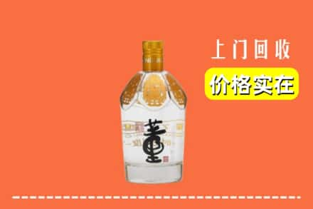 广饶县回收董酒