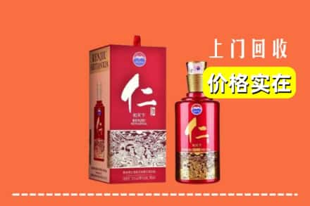 广饶县回收仁酒