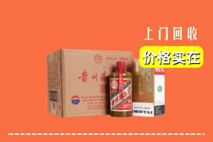 广饶县回收精品茅台酒